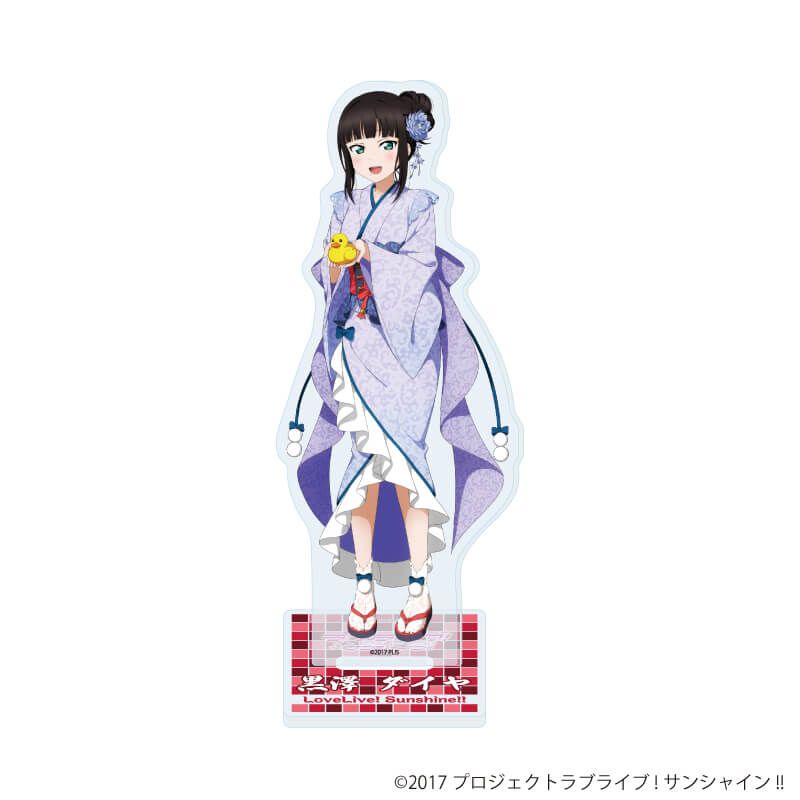 アクリルスタンド「ラブライブ！サンシャイン!!」13/和風ドレスver. 黒澤 ダイヤ(描き下ろしイラスト)