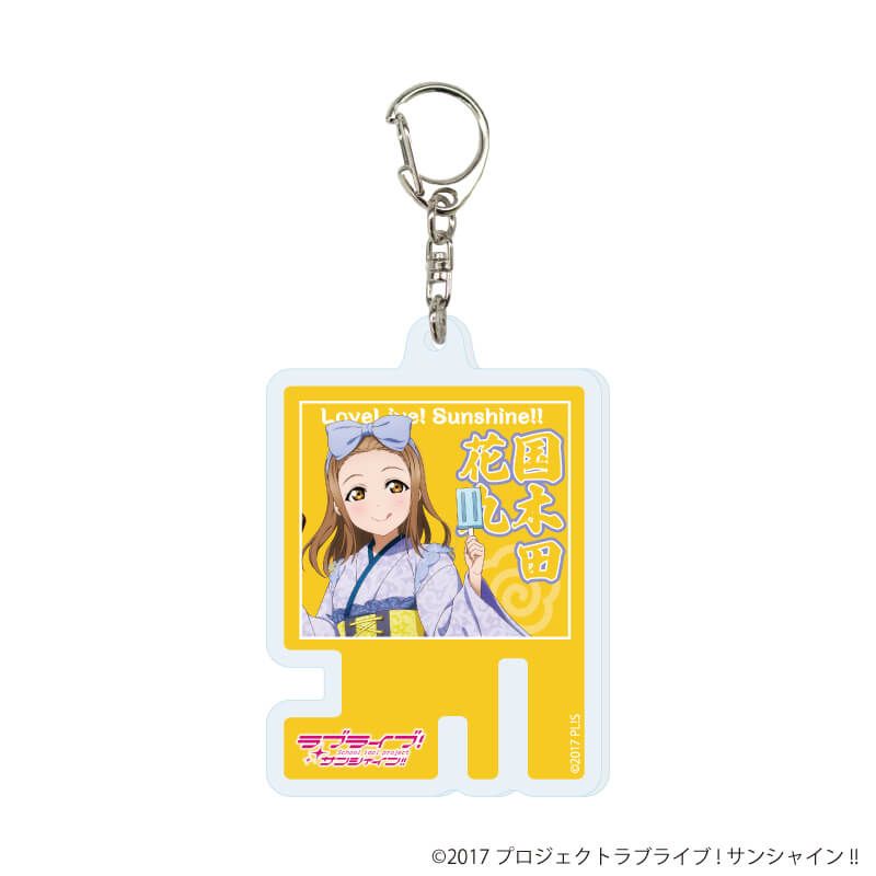 アクリルキーホルダー「ラブライブ！サンシャイン!!」03/和風ドレスver. コンプリートセット(全9種)(描き下ろしイラスト)