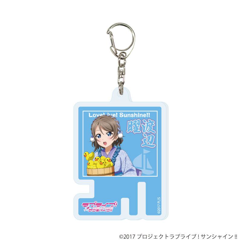 アクリルキーホルダー「ラブライブ！サンシャイン!!」03/和風ドレスver. トレーディング(9種)(描き下ろしイラスト)