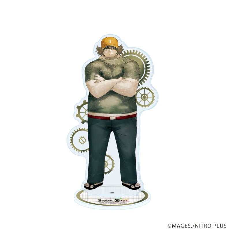 アクリルスタンド「STEINS;GATE」04/橋田至(公式イラスト)