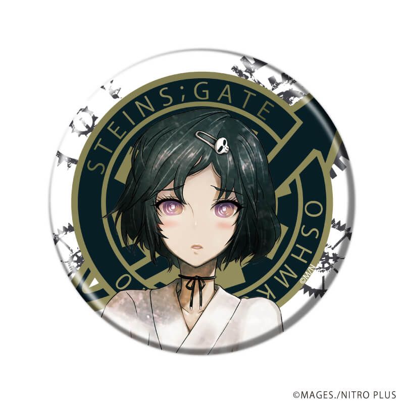 缶バッジ「STEINS;GATE」01/コンプリートセット(全8種)(公式イラスト)