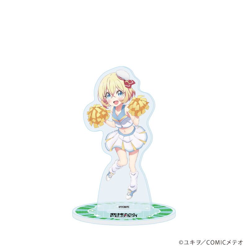 アクリルスタンド「邪神ちゃんドロップキック」28/リエール チアガールver.(描き下ろしイラスト)