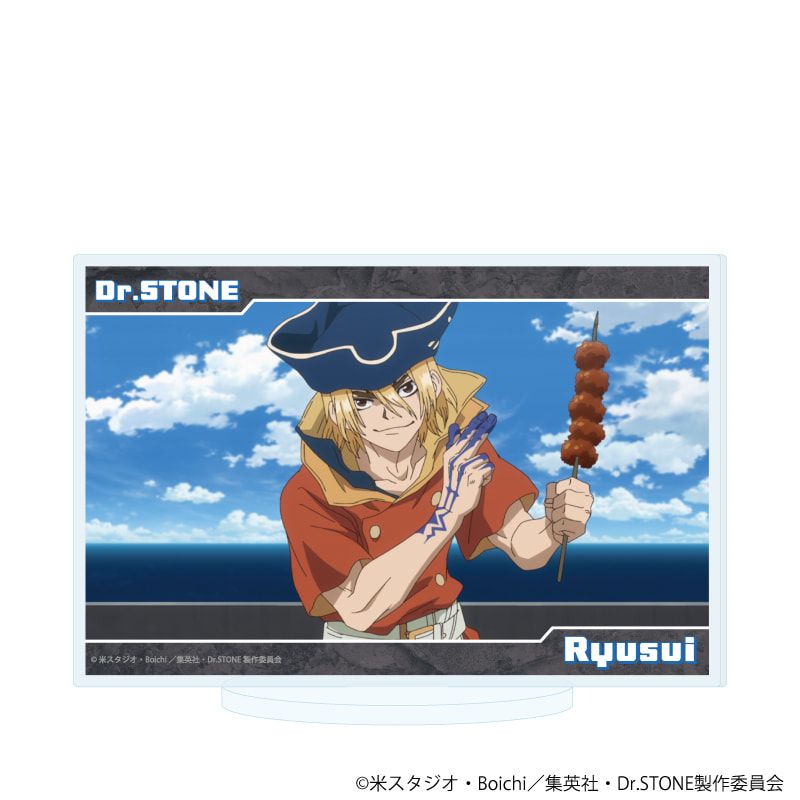 アクリルスタンド「Dr.STONE」77/七海龍水(場面写イラスト)
