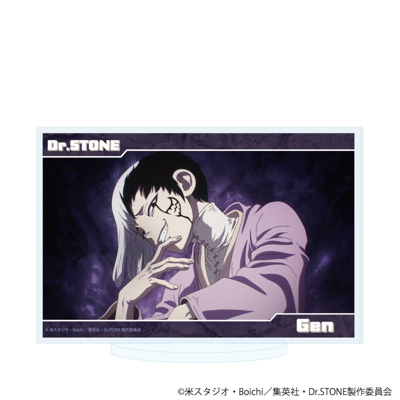 アクリルスタンド「Dr.STONE」76/あさぎりゲン(場面写イラスト)