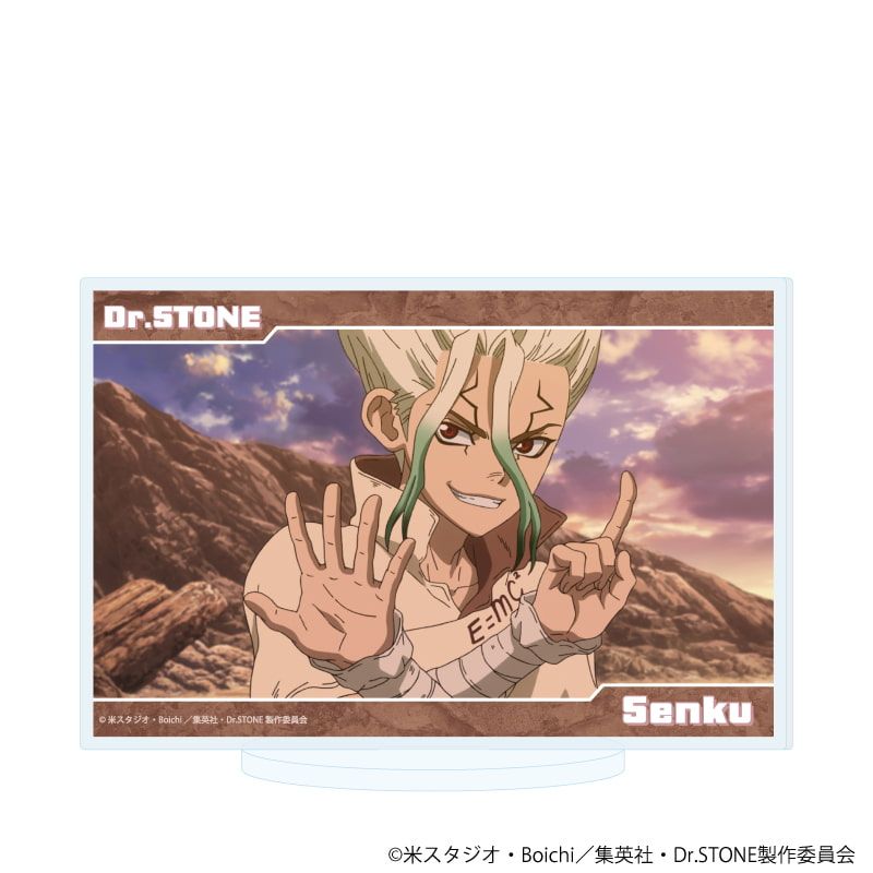 アクリルスタンド「Dr.STONE」75/石神千空(場面写イラスト)