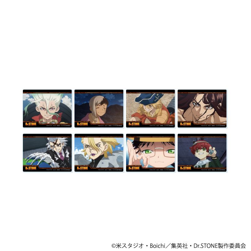 アクリルカード「Dr.STONE」14/コンプリートセット(全8種)(場面写イラスト)