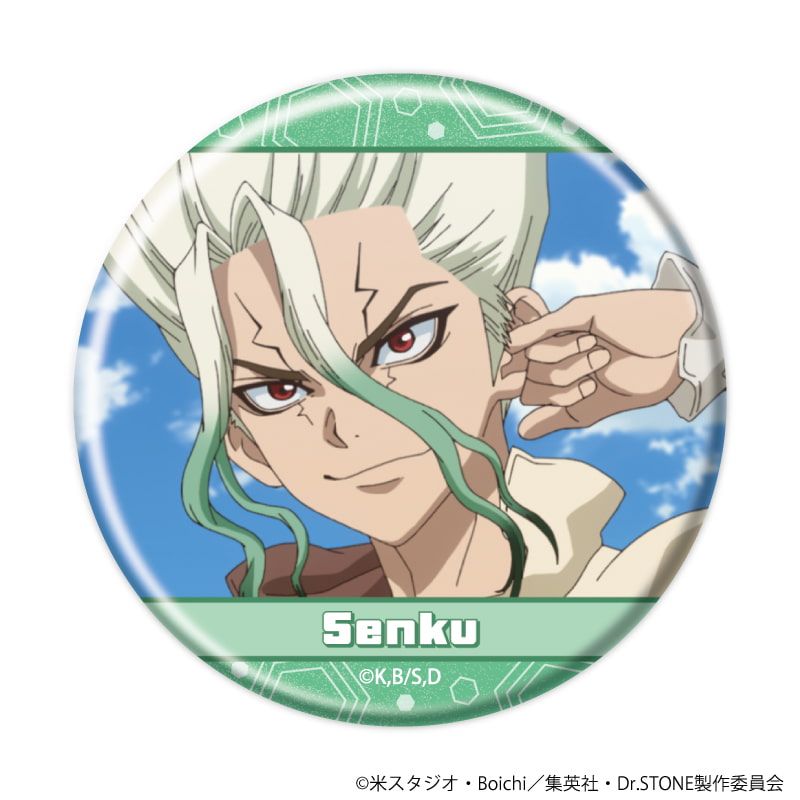 缶バッジ「Dr.STONE」34/コンプリートセット(全8種)(場面写イラスト)