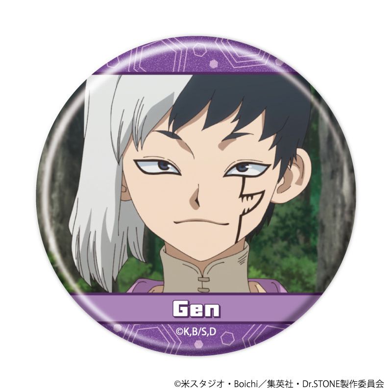 缶バッジ「Dr.STONE」34/ブラインド(8種)(場面写イラスト)