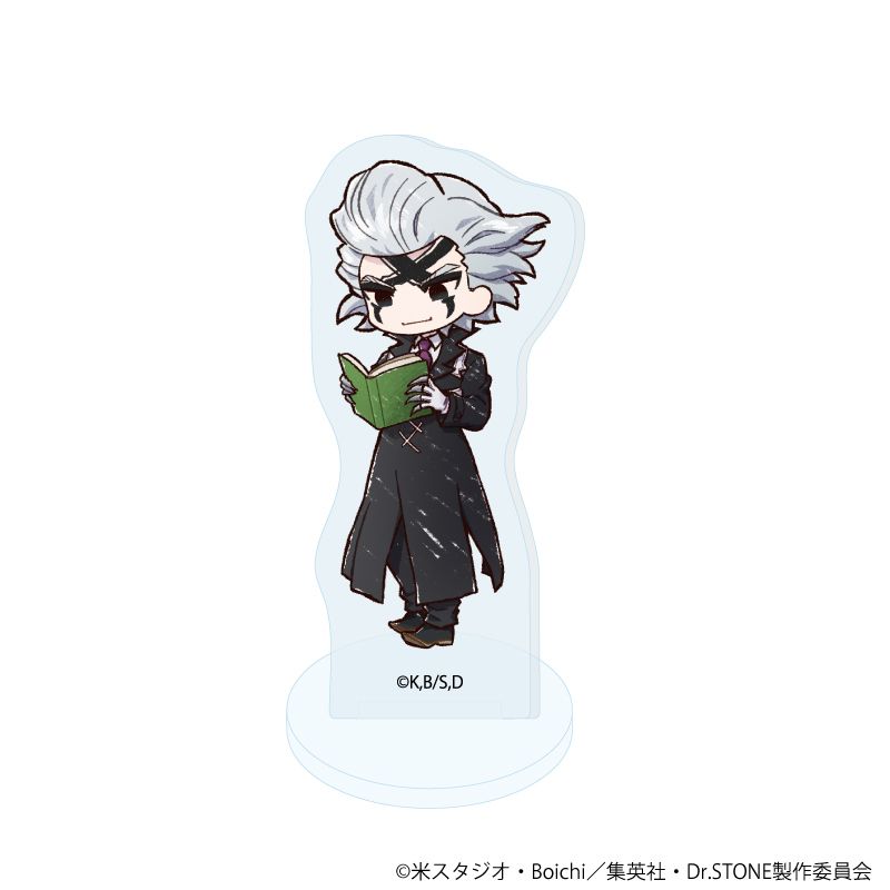 アクリルぷちスタンド「Dr.STONE」19/秋ver. ブラインド(10種)(グラフアートイラスト)