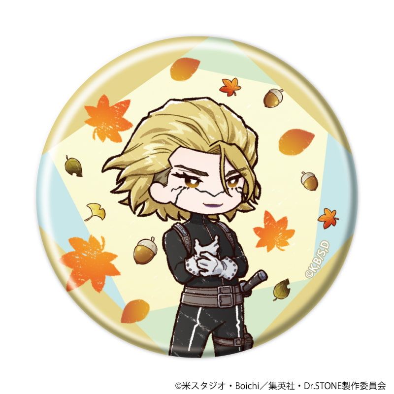 缶バッジ「Dr.STONE」33/秋ver. ブラインド(10種)(グラフアートイラスト)