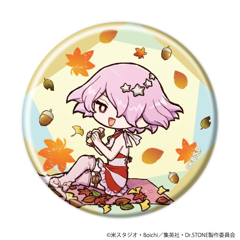 缶バッジ「Dr.STONE」33/秋ver. ブラインド(10種)(グラフアートイラスト)