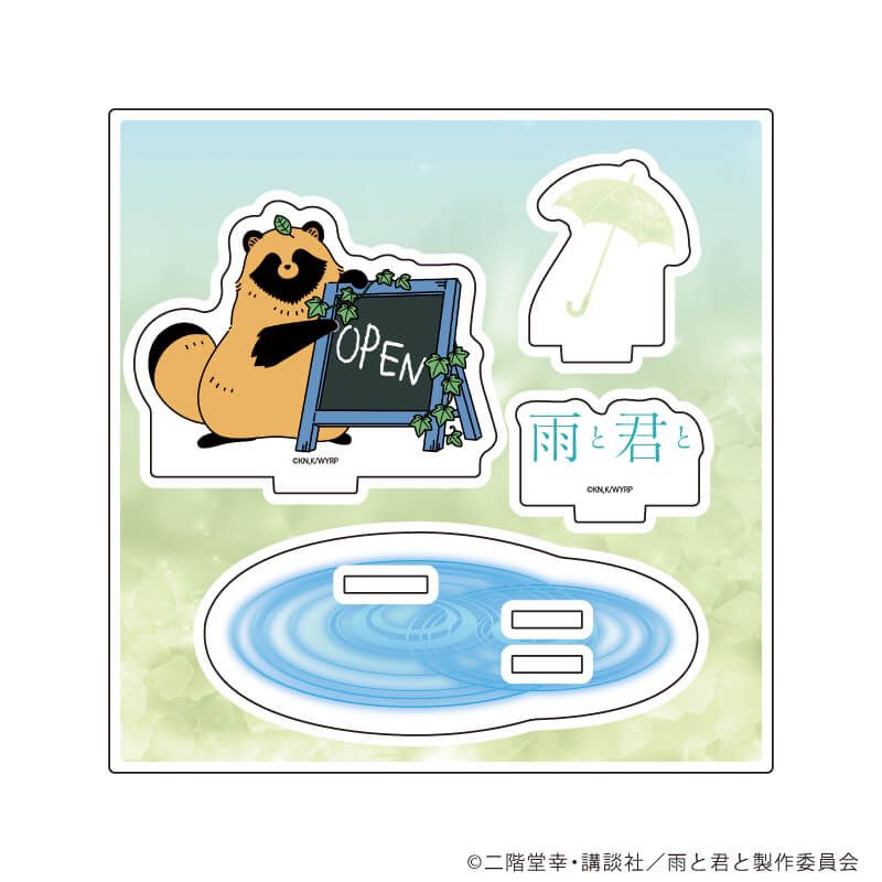 アクリルスタンドプレート「TVアニメ『雨と君と』」02/看板ver.(描き下ろしイラスト)