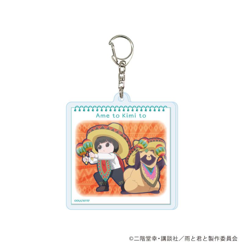 アクリルキーホルダー「TVアニメ『雨と君と』」01/コンプリートセット(全8種)(公式&描き下ろしイラスト)