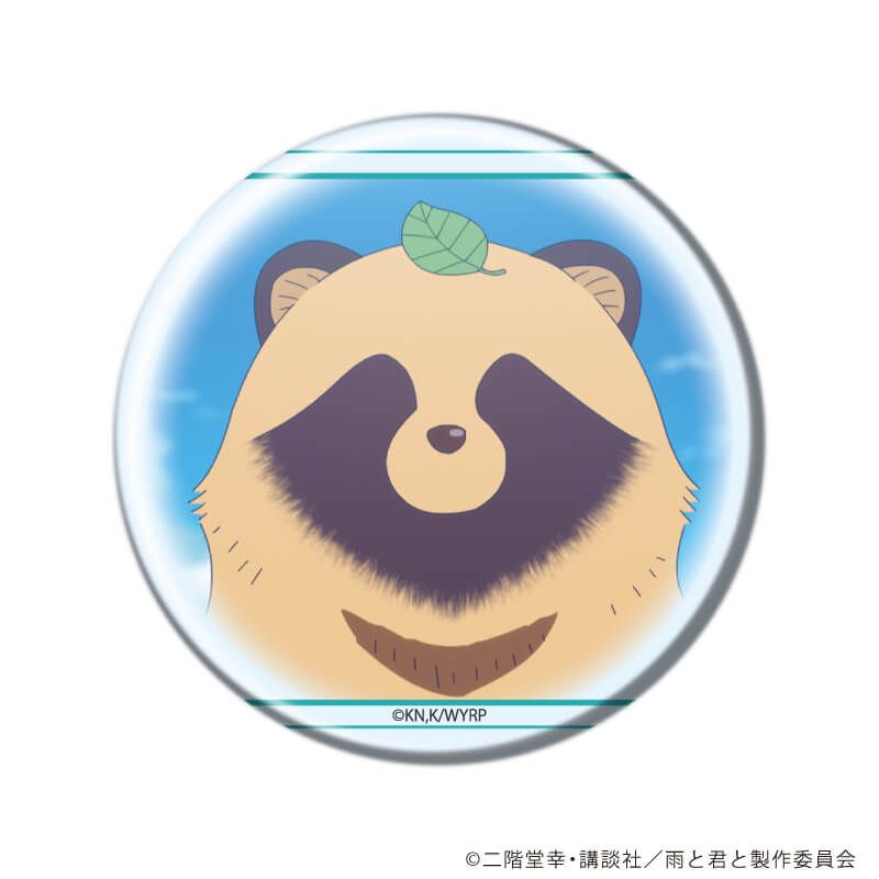 缶バッジ「TVアニメ『雨と君と』」01/コンプリートセット(全8種)(公式&描き下ろしイラスト)