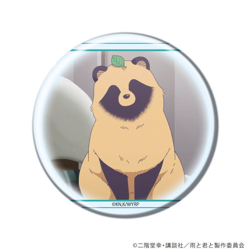 缶バッジ「TVアニメ『雨と君と』」01/コンプリートセット(全8種)(公式&描き下ろしイラスト)
