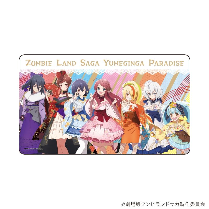 プレミアムマルチデスクマット「劇場版『ゾンビランドサガ ゆめぎんがパラダイス』」01/整列デザイン 和風ドレスver.(描き下ろしイラスト)