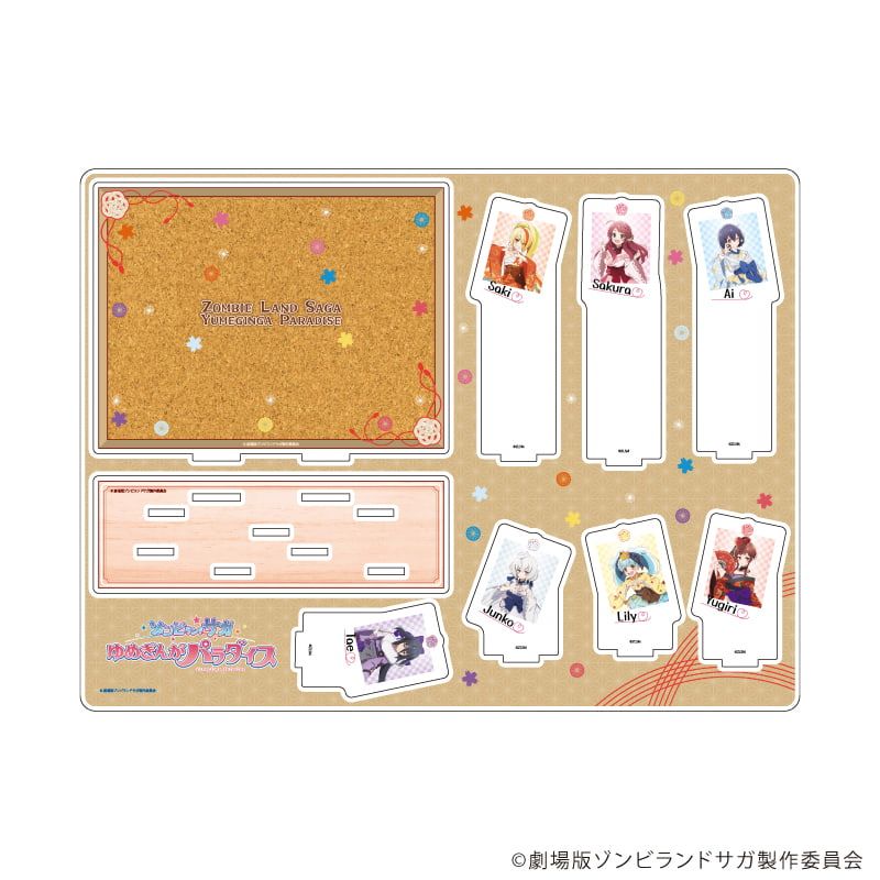 アクリルジオラマ「劇場版『ゾンビランドサガ ゆめぎんがパラダイス』」01/散りばめデザイン 和風ドレスver.(描き下ろしイラスト)