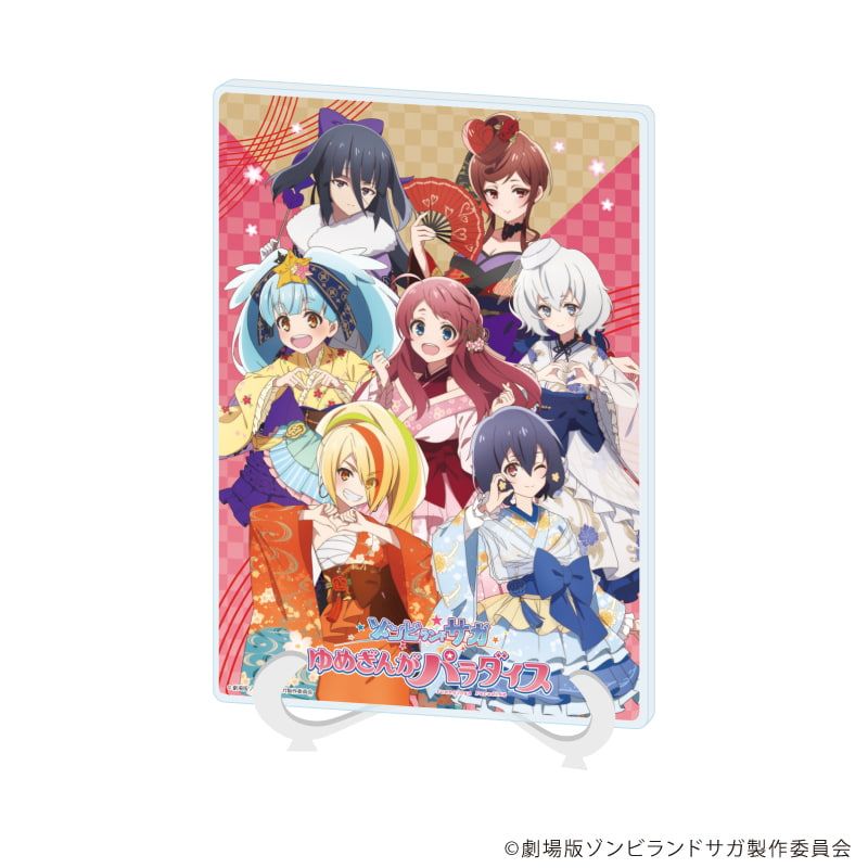 アクリルアートボード(A5サイズ)「劇場版『ゾンビランドサガ ゆめぎんがパラダイス』」01/集合デザイン 和風ドレスver.(描き下ろしイラスト)