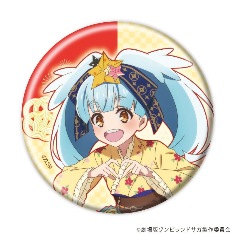 缶バッジ「劇場版『ゾンビランドサガ ゆめぎんがパラダイス』」01/和風ドレスver. ブラインド(7種)(描き下ろしイラスト)