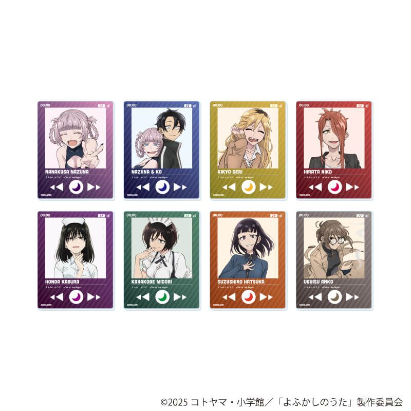 よふかしのうたのグッズ一覧｜アニメ・キャラクターコラボグッズのEC