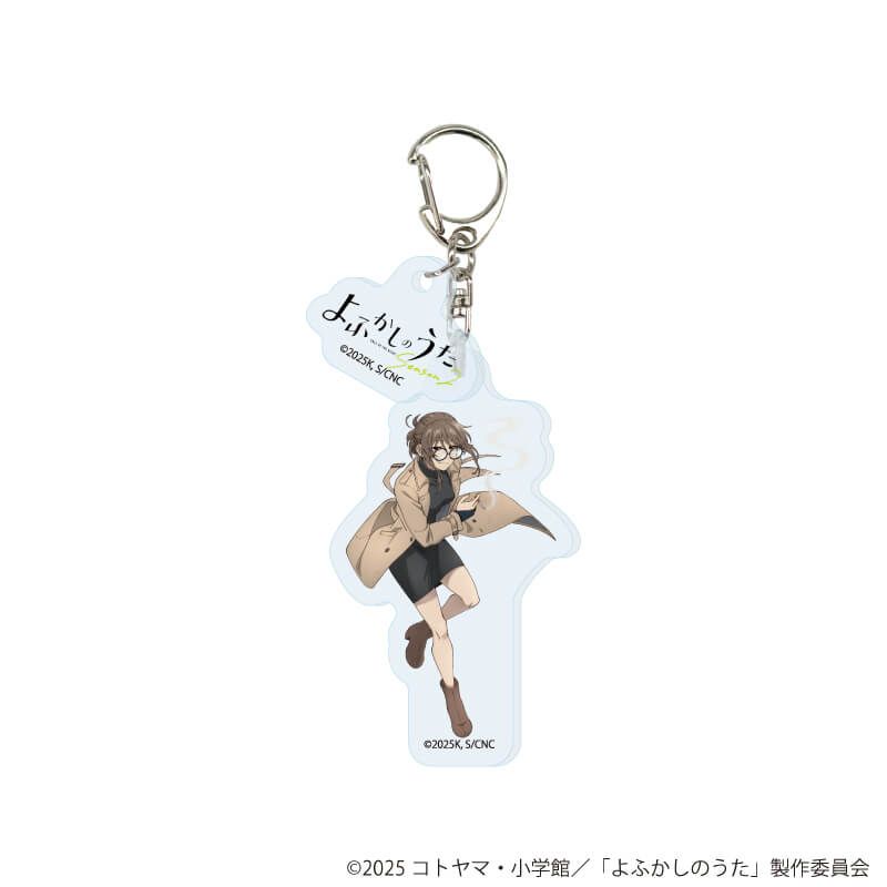 パーツ付きアクリルキーホルダー「よふかしのうた Season2」01