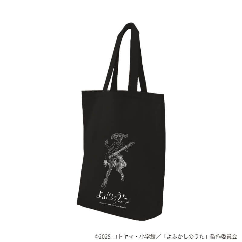 キャラトートバッグ「よふかしのうた Season2」01/七草ナズナ(描き下ろしイラスト)