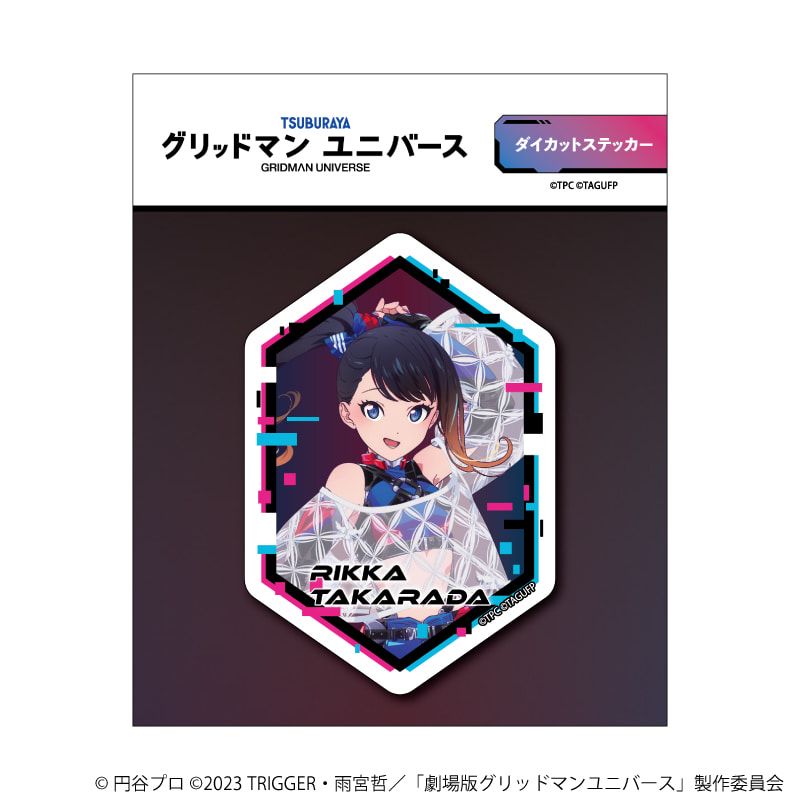 ダイカットステッカー「グリッドマンユニバース」01/宝多六花 バーチャルライバーver.(描き下ろしイラスト)