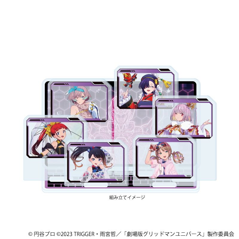 アクリルジオラマ「グリッドマンユニバース」01/集合デザイン