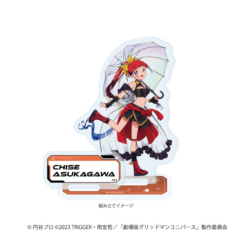 アクリルスタンドプレート「グリッドマンユニバース」27/飛鳥川ちせ バーチャルライバーver.(描き下ろしイラスト)