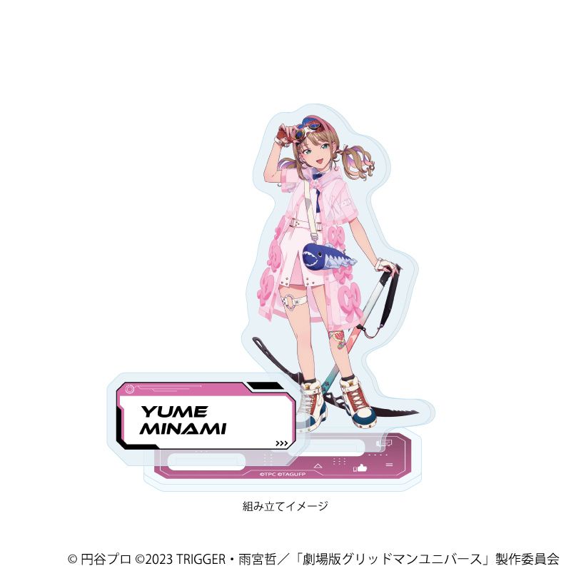 アクリルスタンドプレート「グリッドマンユニバース」26/南夢芽 バーチャルライバーver.(描き下ろしイラスト)