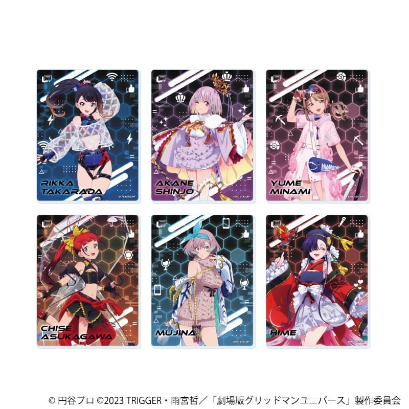 グリッドマンシリーズのグッズ一覧｜アニメ・キャラクターコラボグッズ