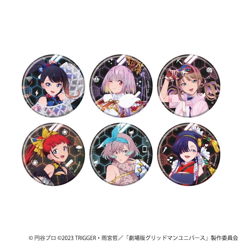 グリッドマン　 キャラクターグッズセット バッジ アクリルキーホルダー グリッドマンシリーズのグッズ一覧｜アニメ・キャラクターコラボグッズ