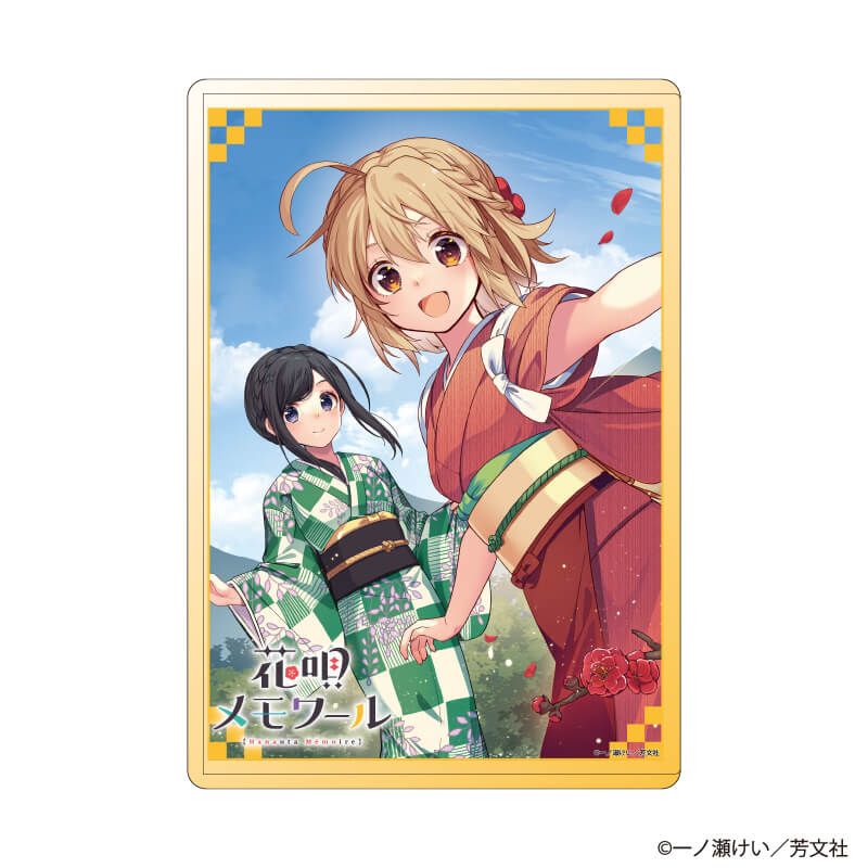 キャラクリアケース「花唄メモワール」03/佐々木梅&藤野(公式イラスト)