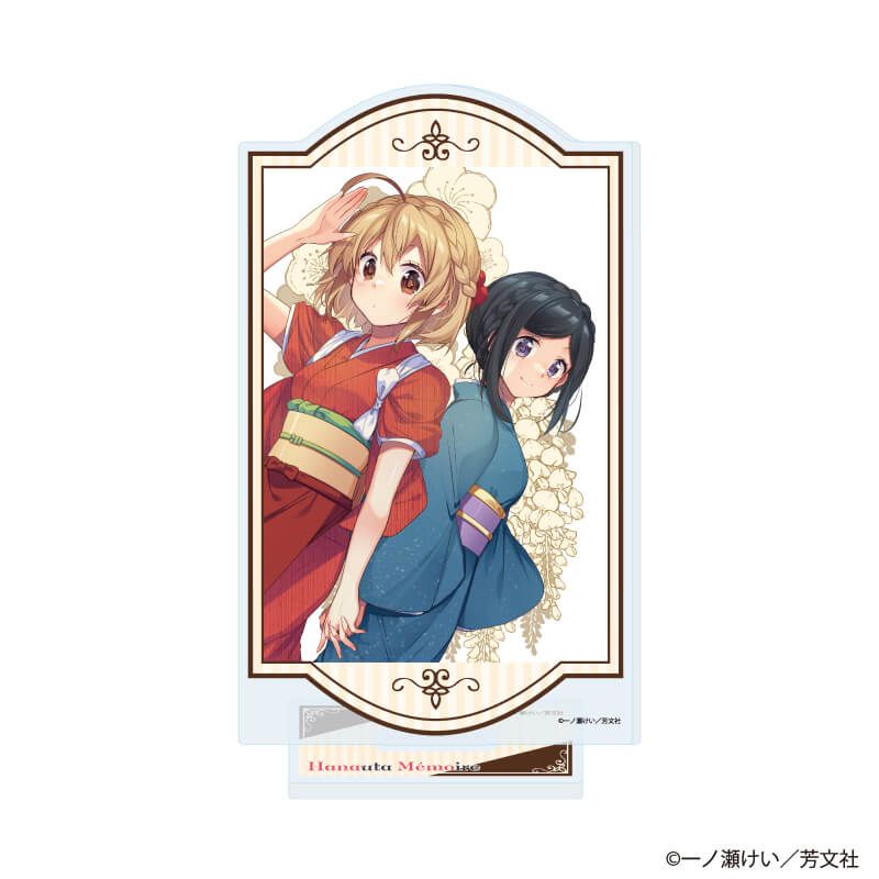 アクリルスタンド「花唄メモワール」03/佐々木梅&藤野A(公式イラスト)