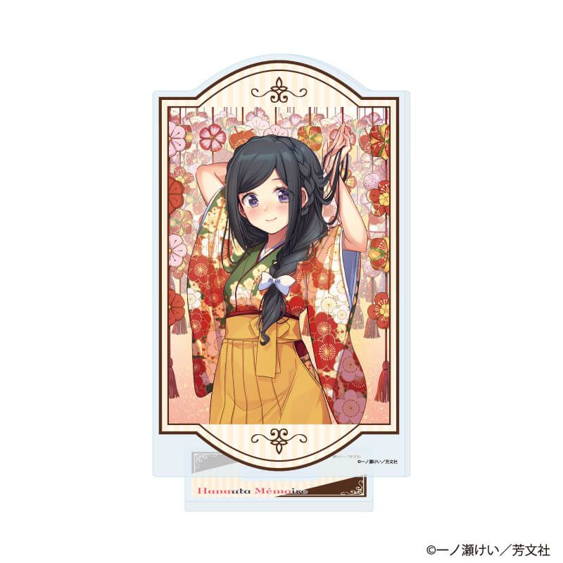 アクリルスタンド「花唄メモワール」02/藤野(公式イラスト)