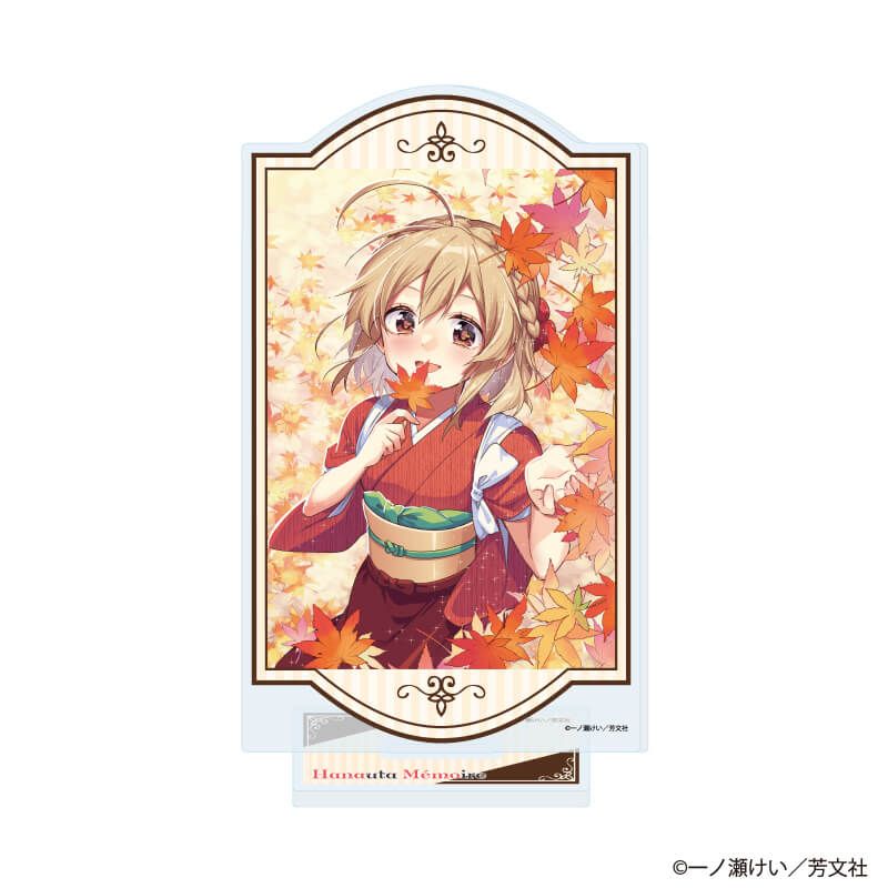 アクリルスタンド「花唄メモワール」01/佐々木梅(公式イラスト)