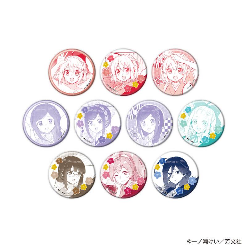 缶バッジ「花唄メモワール」01/コンプリートセット(全10種)(公式イラスト)