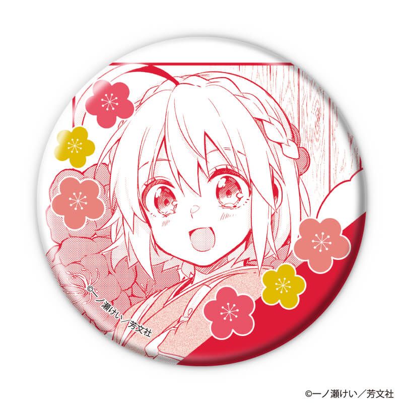 缶バッジ「花唄メモワール」01/ブラインド(10種)(公式イラスト)