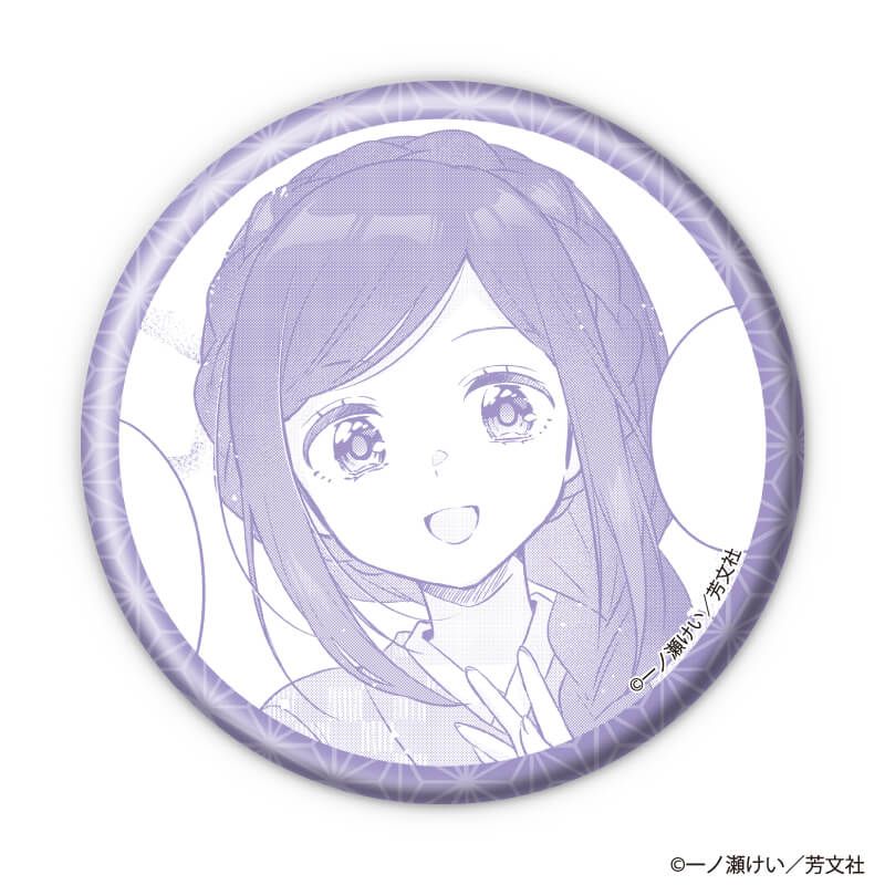 缶バッジ「花唄メモワール」01/ブラインド(10種)(公式イラスト)