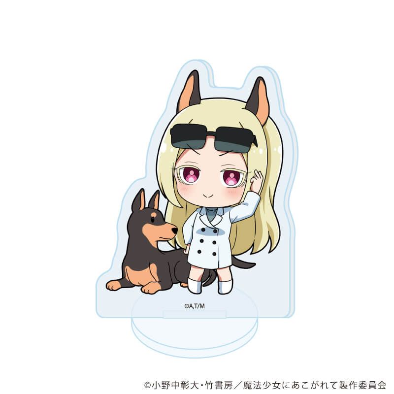 アクリルぷちスタンド「魔法少女にあこがれて」04/コンプリートセット(全8種)(ミニキャライラスト)