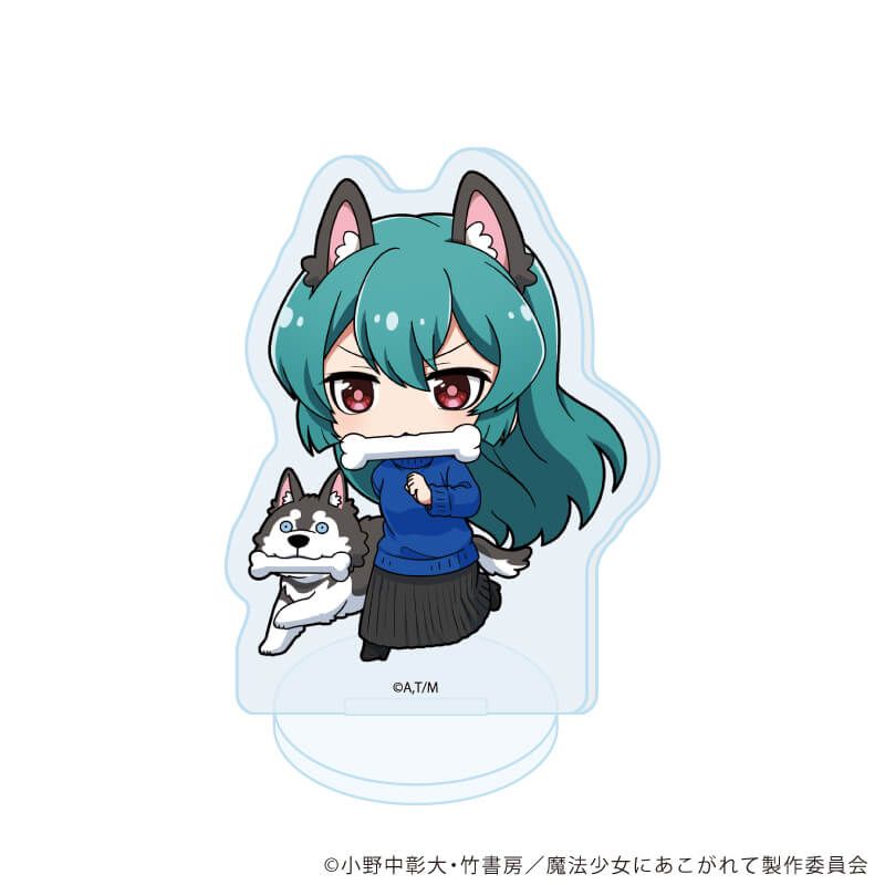 アクリルぷちスタンド「魔法少女にあこがれて」04/コンプリートセット(全8種)(ミニキャライラスト)