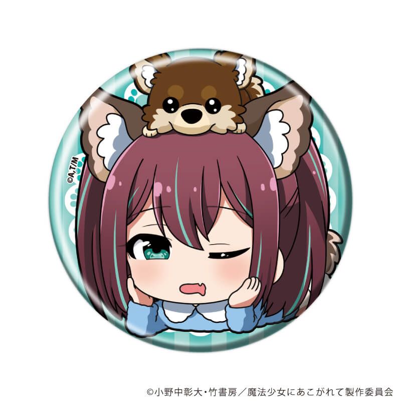 缶バッジ「魔法少女にあこがれて」15/コンプリートセット(全8種)(ミニキャライラスト)