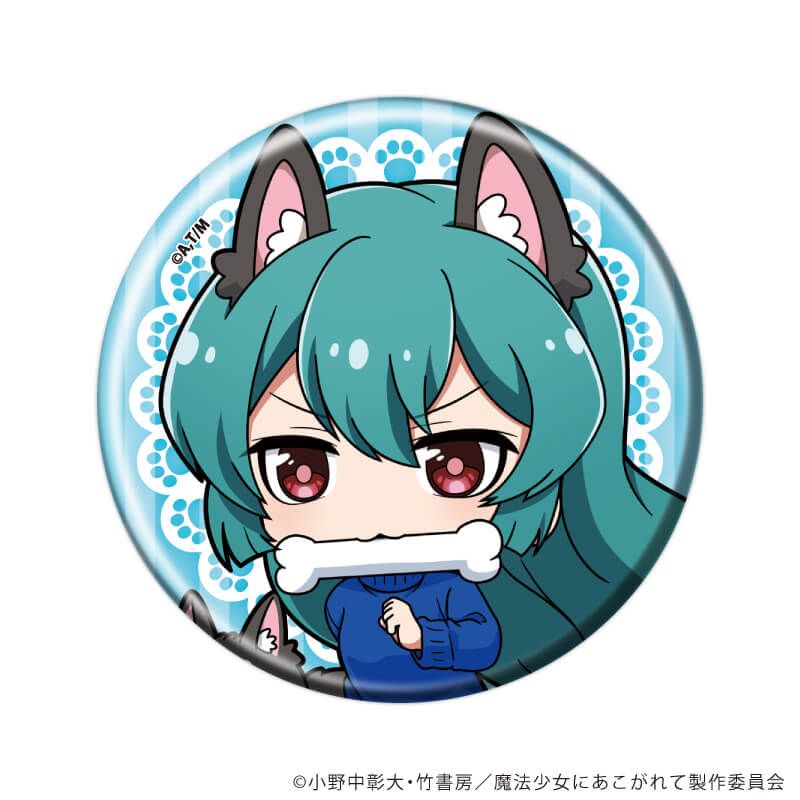 缶バッジ「魔法少女にあこがれて」15/コンプリートセット(全8種)(ミニキャライラスト)