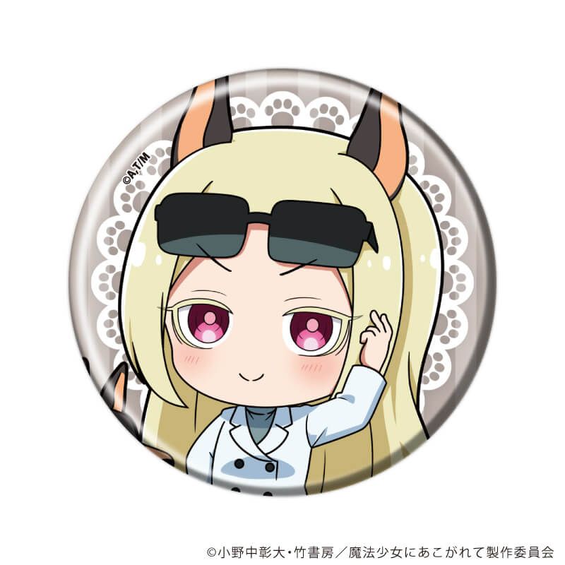 缶バッジ「魔法少女にあこがれて」15/ブラインド(8種)(ミニキャライラスト)