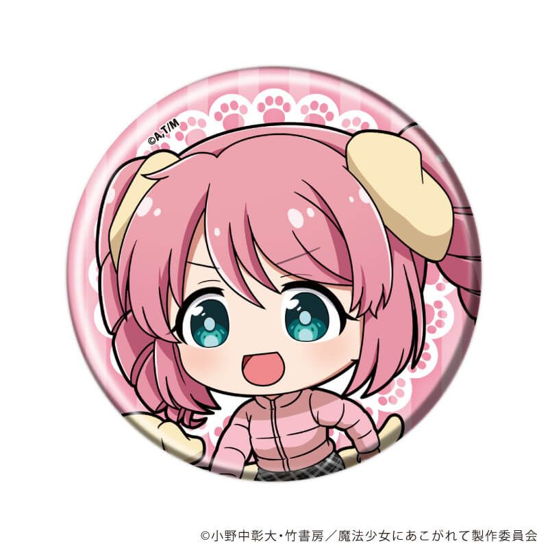 缶バッジ「魔法少女にあこがれて」15/ブラインド(8種)(ミニキャライラスト)