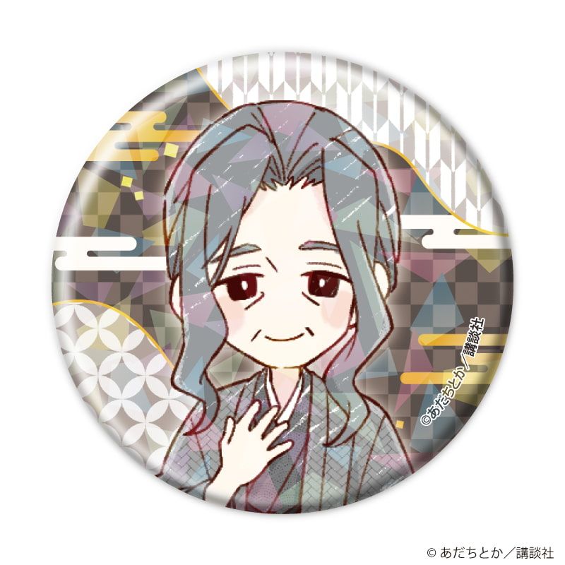 ホログラム缶バッジ(57mm)「ノラガミ」02/ブラインド(13種)(グラフアートイラスト)