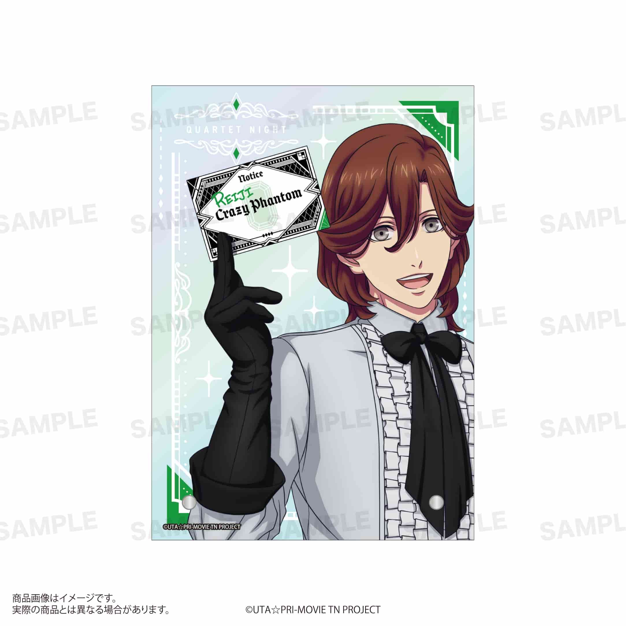 「劇場版 うたの☆プリンスさまっ♪ TABOO NIGHT XXXX」オーロラアクリルパネル 寿 嶺二