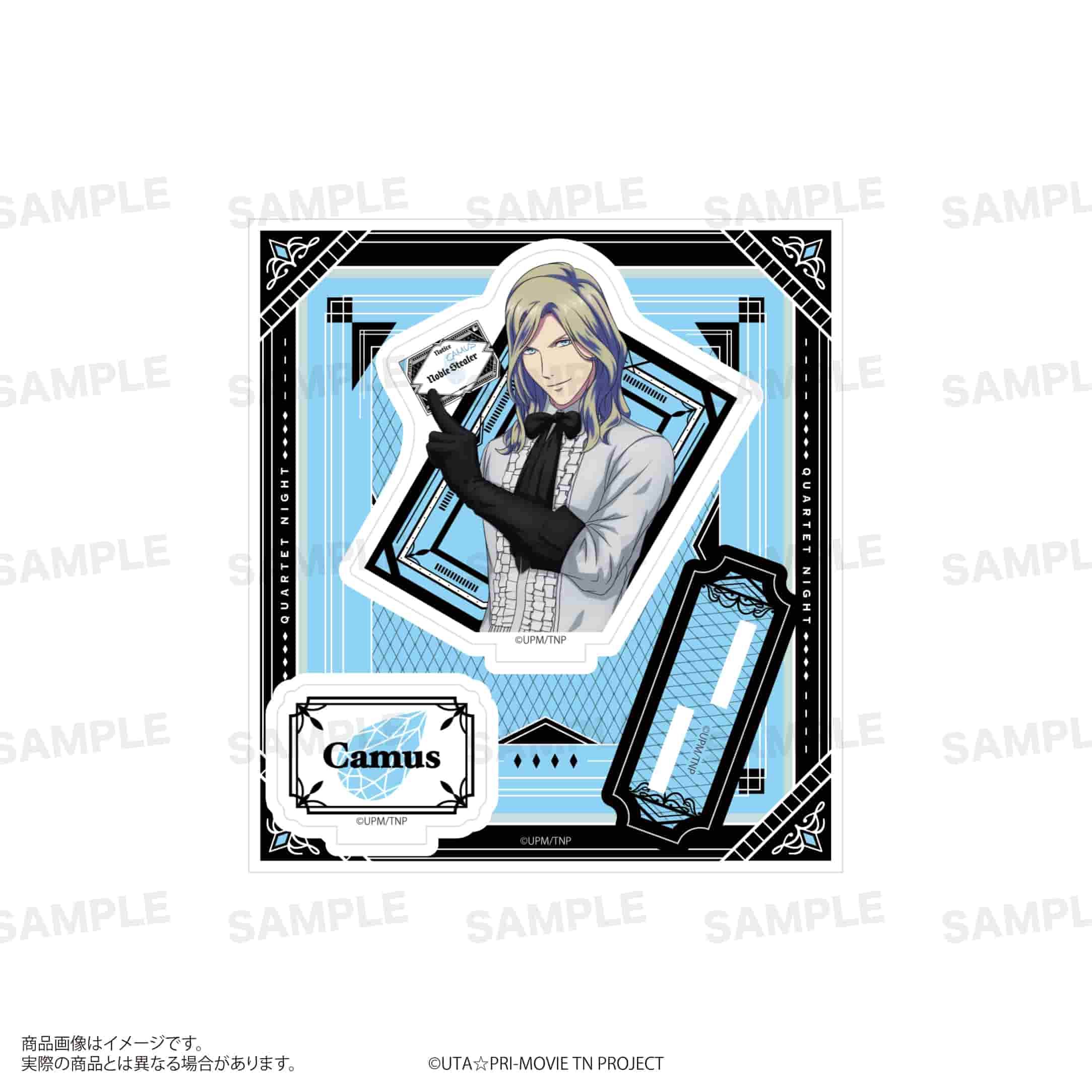 「劇場版 うたの☆プリンスさまっ♪ TABOO NIGHT XXXX」カード型アクリルスタンド カミュ