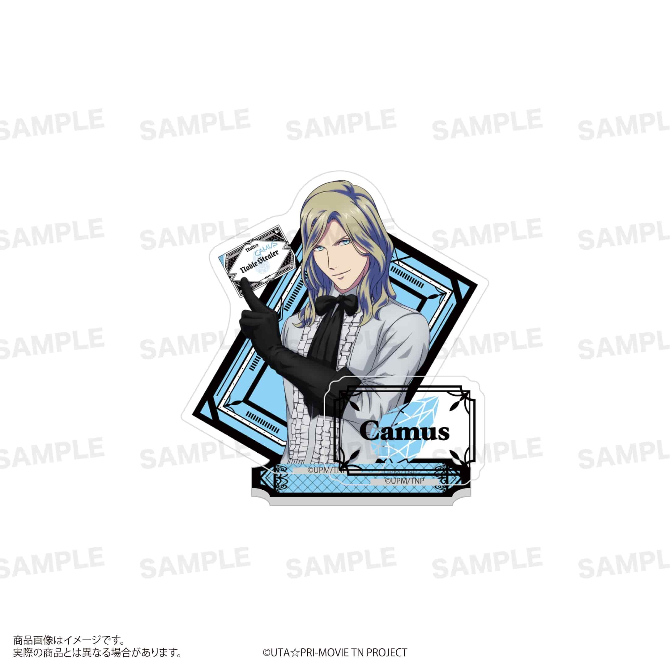「劇場版 うたの☆プリンスさまっ♪ TABOO NIGHT XXXX」カード型アクリルスタンド カミュ