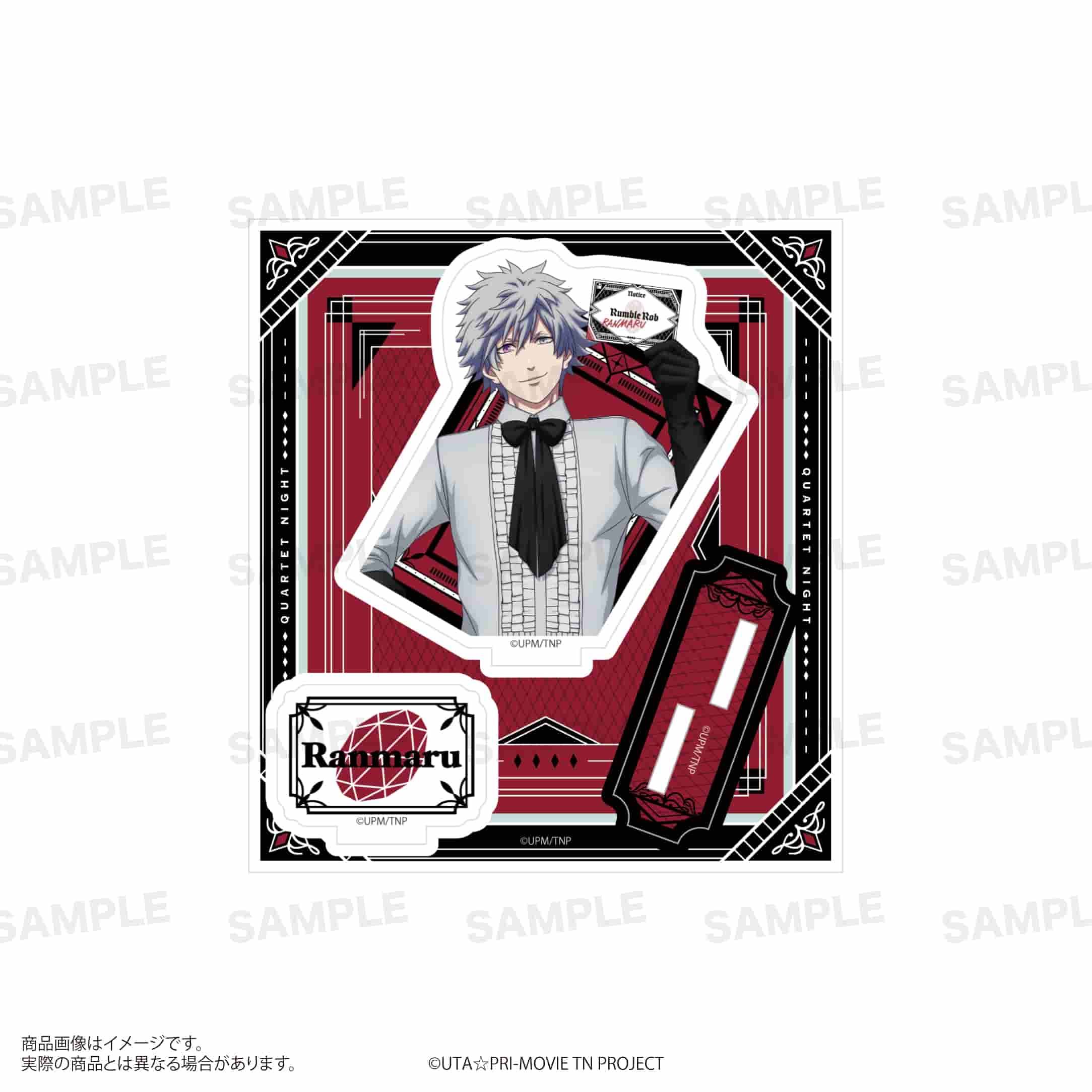 「劇場版 うたの☆プリンスさまっ♪ TABOO NIGHT XXXX」カード型アクリルスタンド 黒崎蘭丸